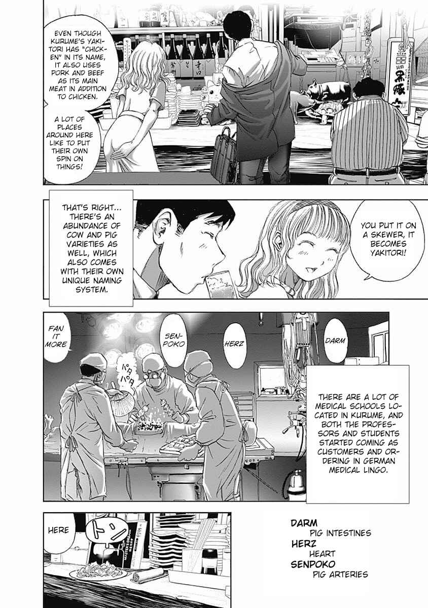 Page 9 Chapter 8 Furin Shokudou