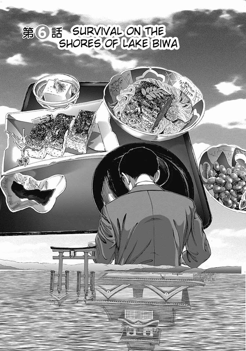 Page 1 Chapter 6 Furin Shokudou