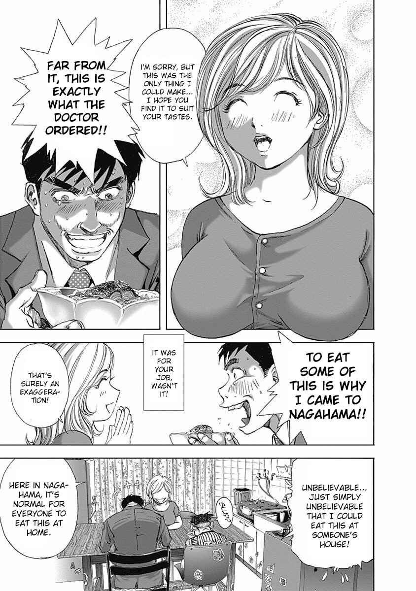 Page 13 Chapter 6 Furin Shokudou