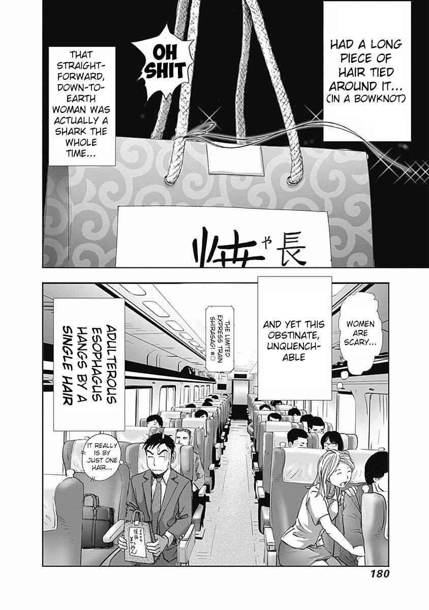 Page 26 Chapter 6 Furin Shokudou