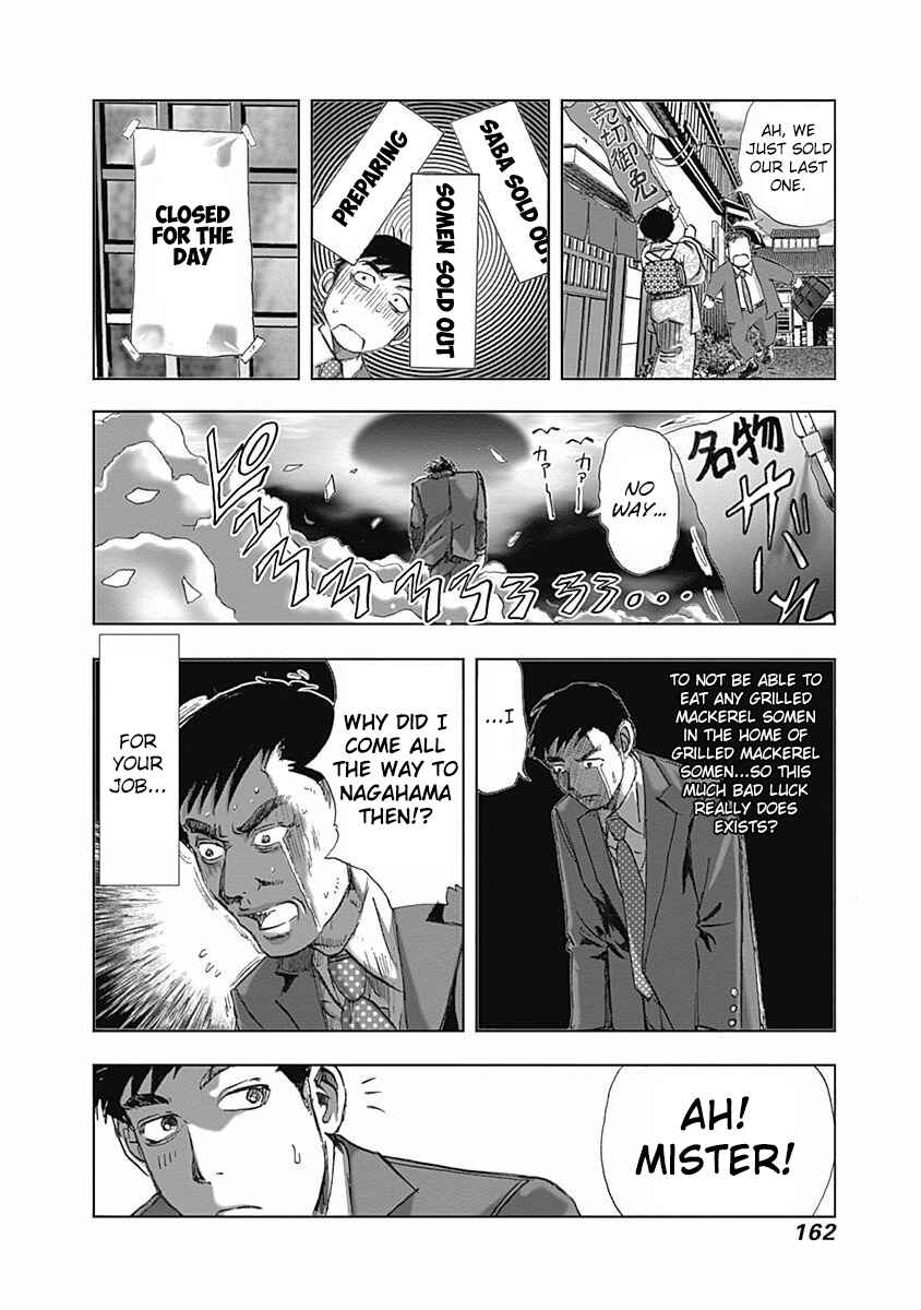 Page 8 Chapter 6 Furin Shokudou