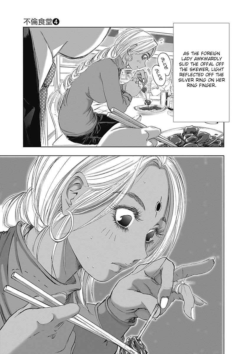 Page 13 Chapter 23 Furin Shokudou