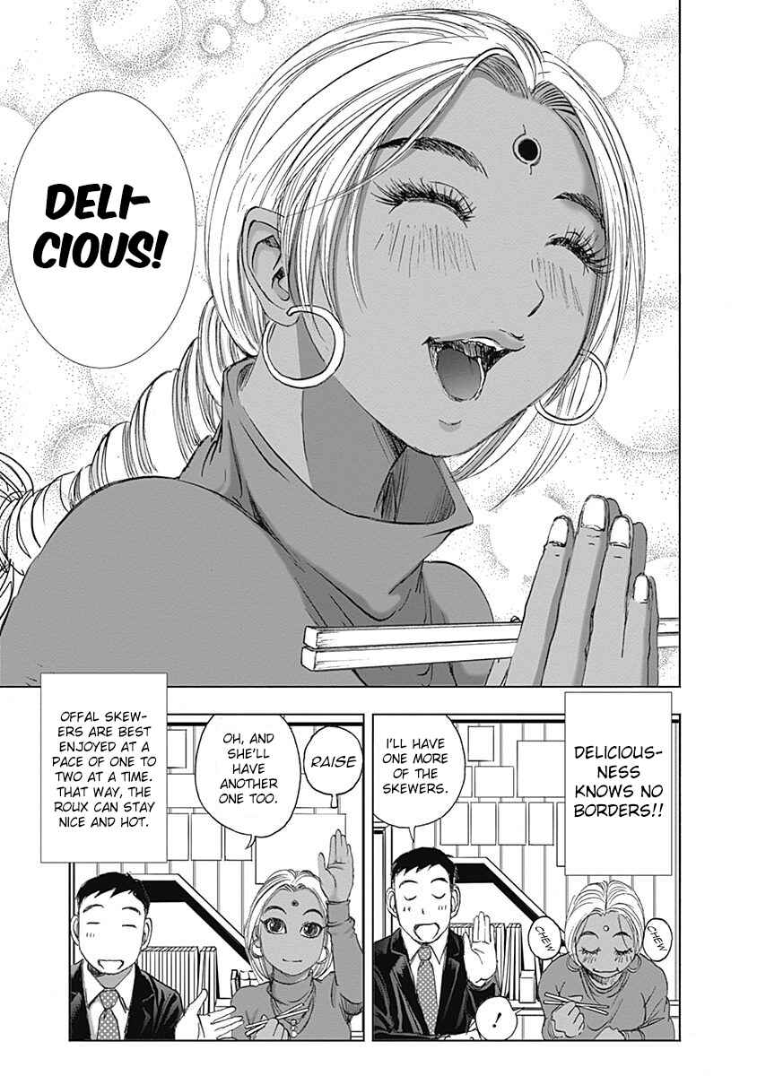 Page 15 Chapter 23 Furin Shokudou