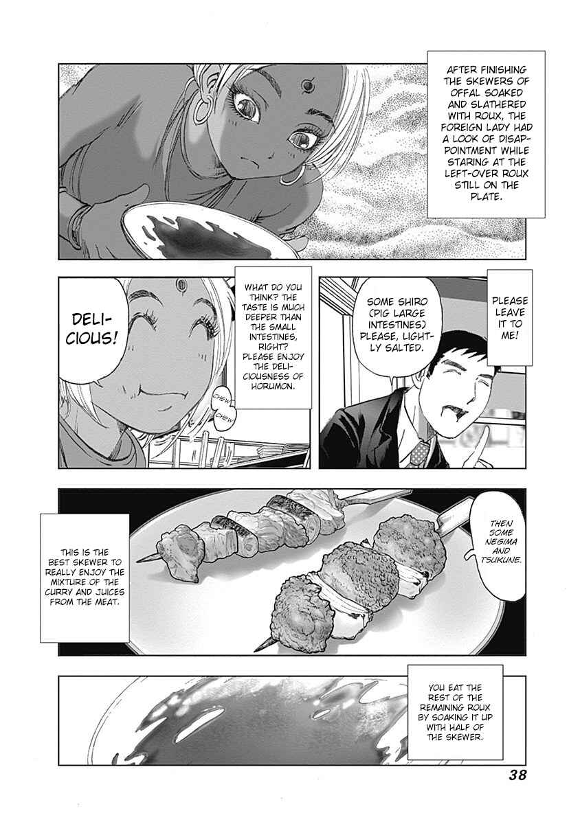 Page 16 Chapter 23 Furin Shokudou