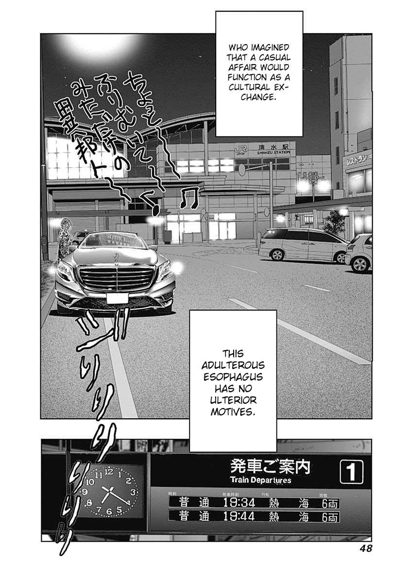 Page 26 Chapter 23 Furin Shokudou
