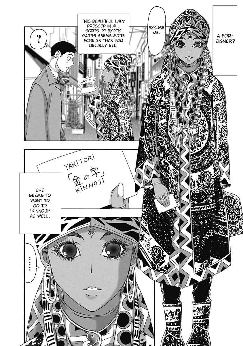 Page 4 Chapter 23 Furin Shokudou