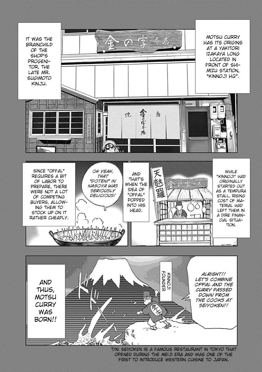 Page 6 Chapter 23 Furin Shokudou