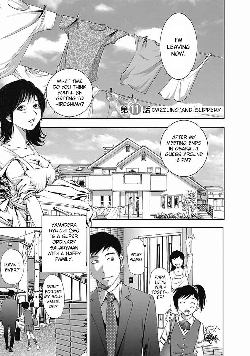 Page 1 Chapter 11 Furin Shokudou