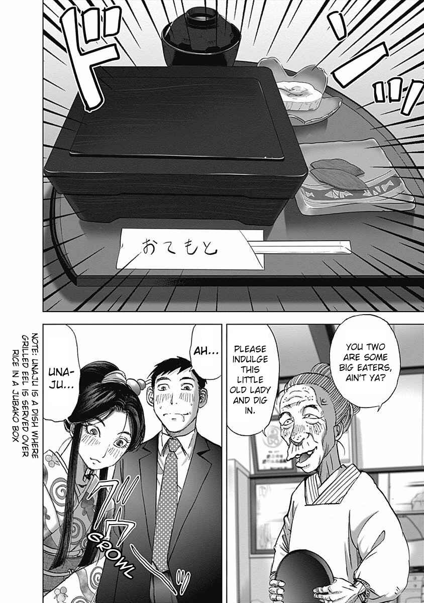 Page 10 Chapter 11 Furin Shokudou