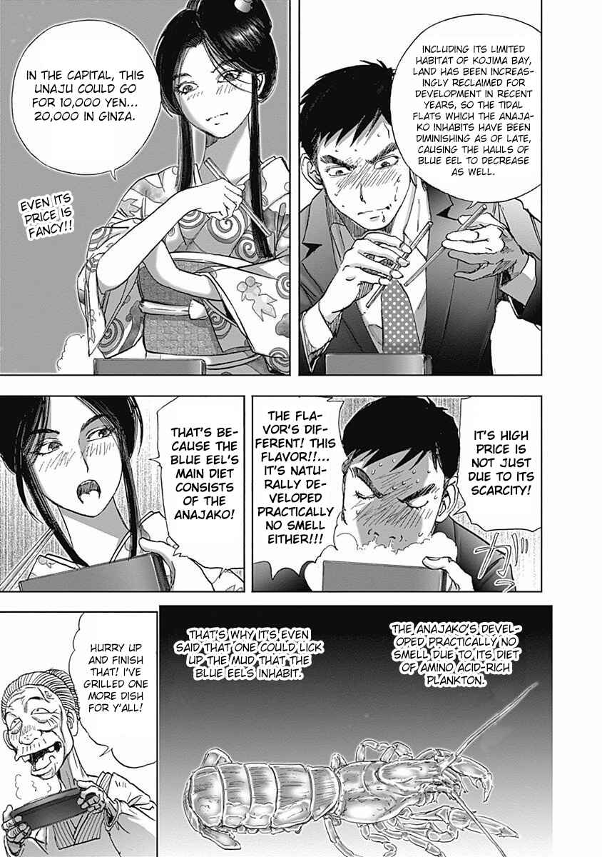 Page 13 Chapter 11 Furin Shokudou