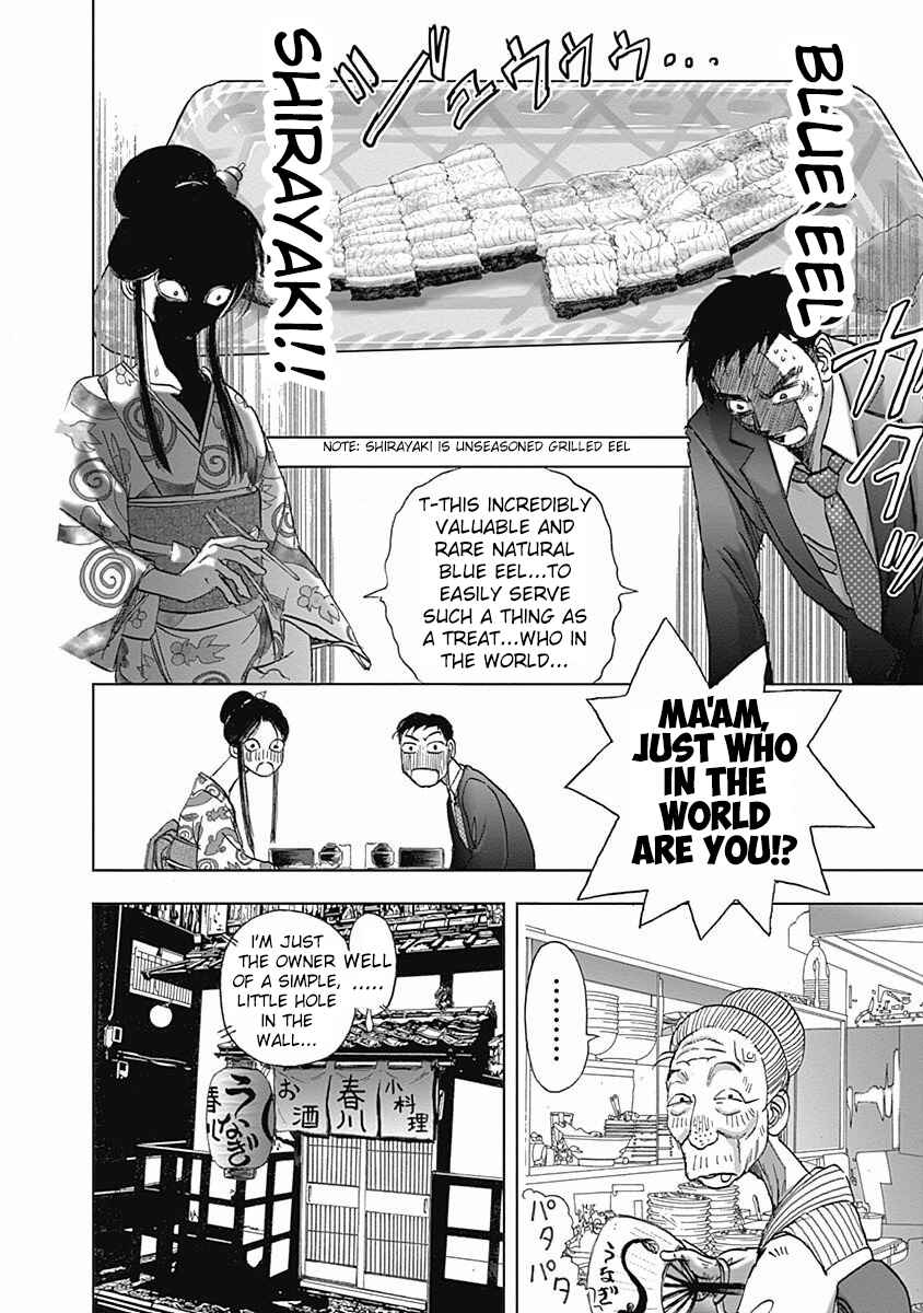 Page 14 Chapter 11 Furin Shokudou