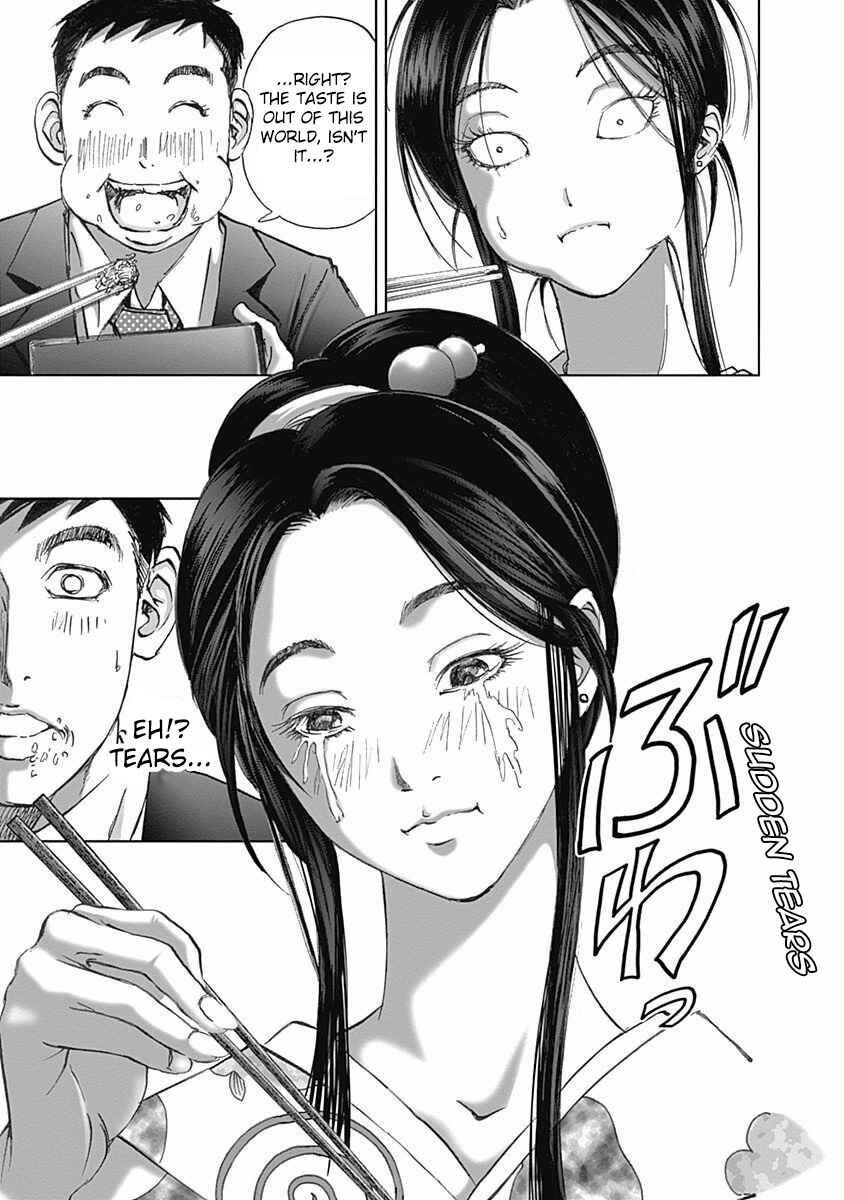 Page 17 Chapter 11 Furin Shokudou
