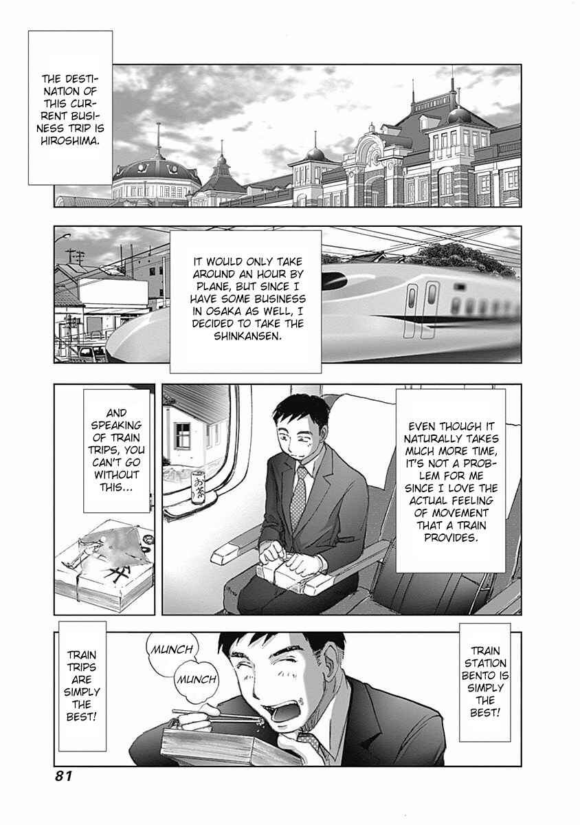Page 3 Chapter 11 Furin Shokudou