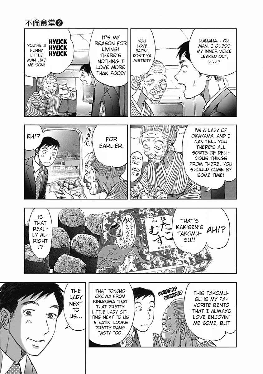 Page 5 Chapter 11 Furin Shokudou