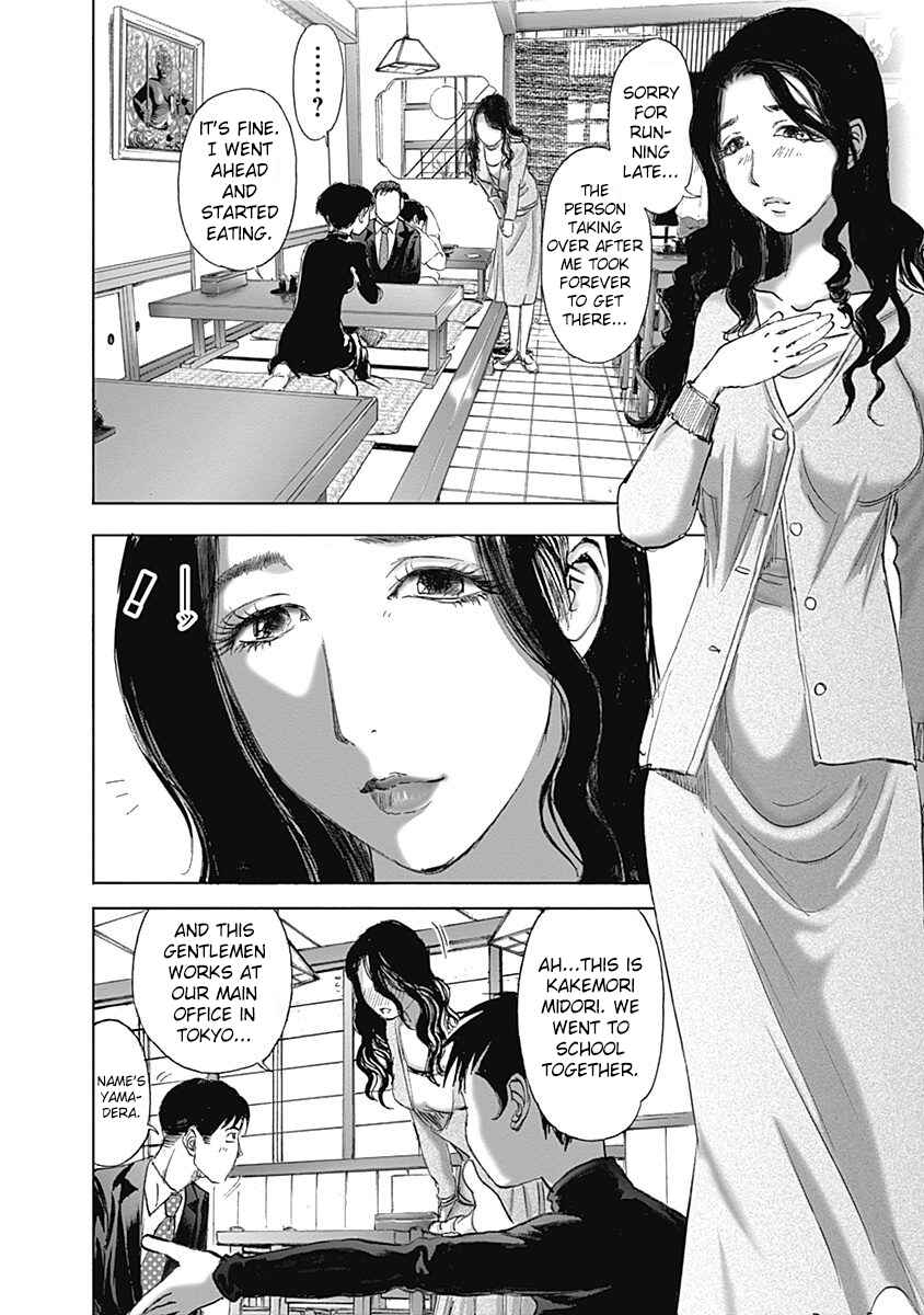 Page 14 Chapter 17 Furin Shokudou