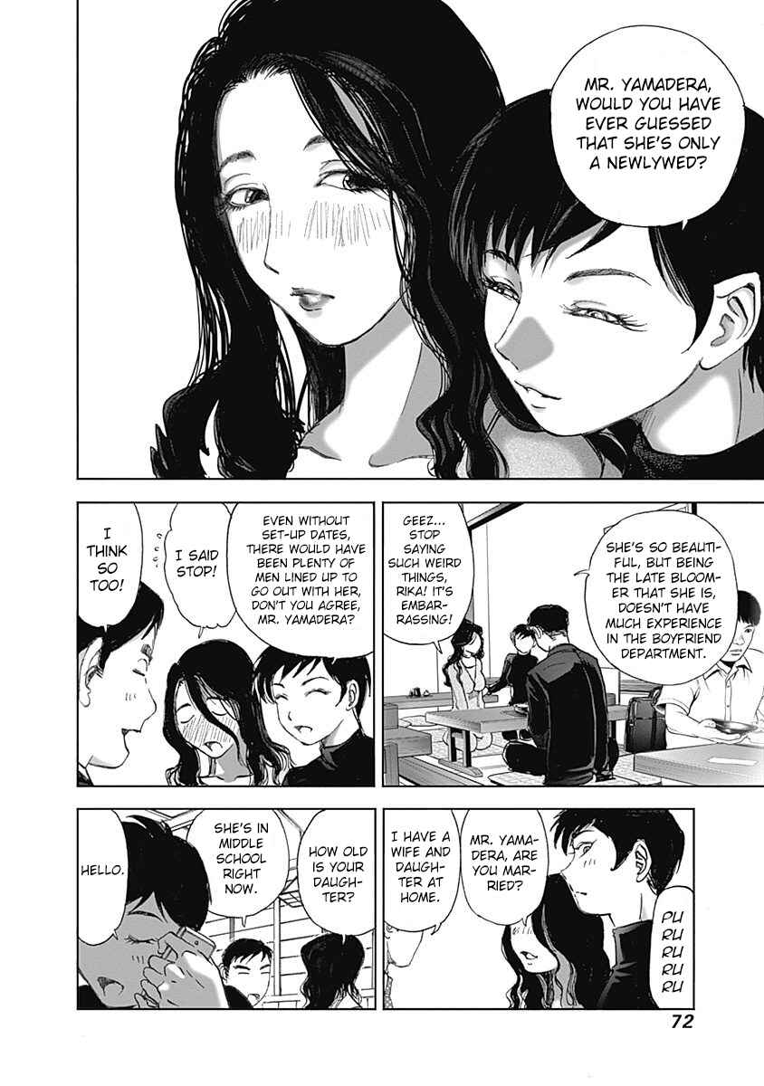 Page 16 Chapter 17 Furin Shokudou