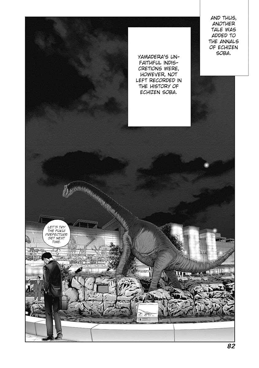 Page 26 Chapter 17 Furin Shokudou