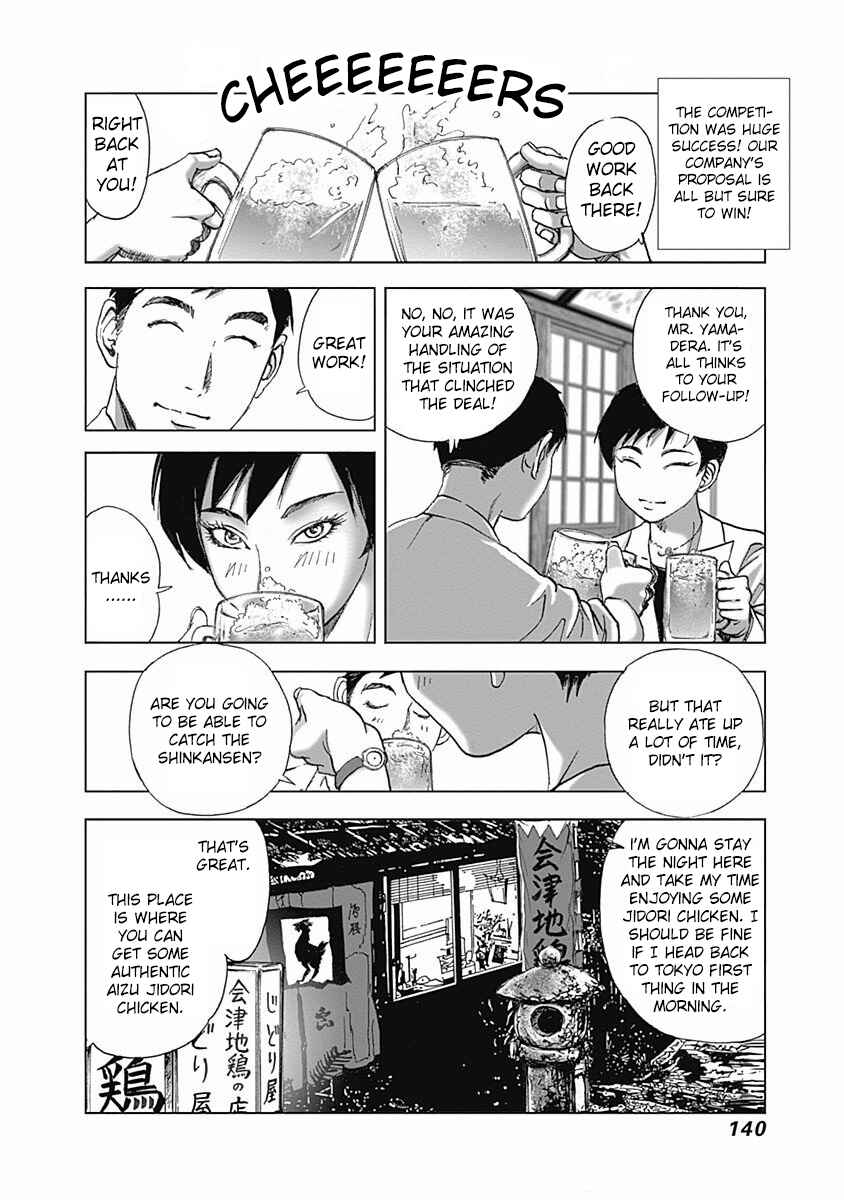 Page 10 Chapter 13 Furin Shokudou