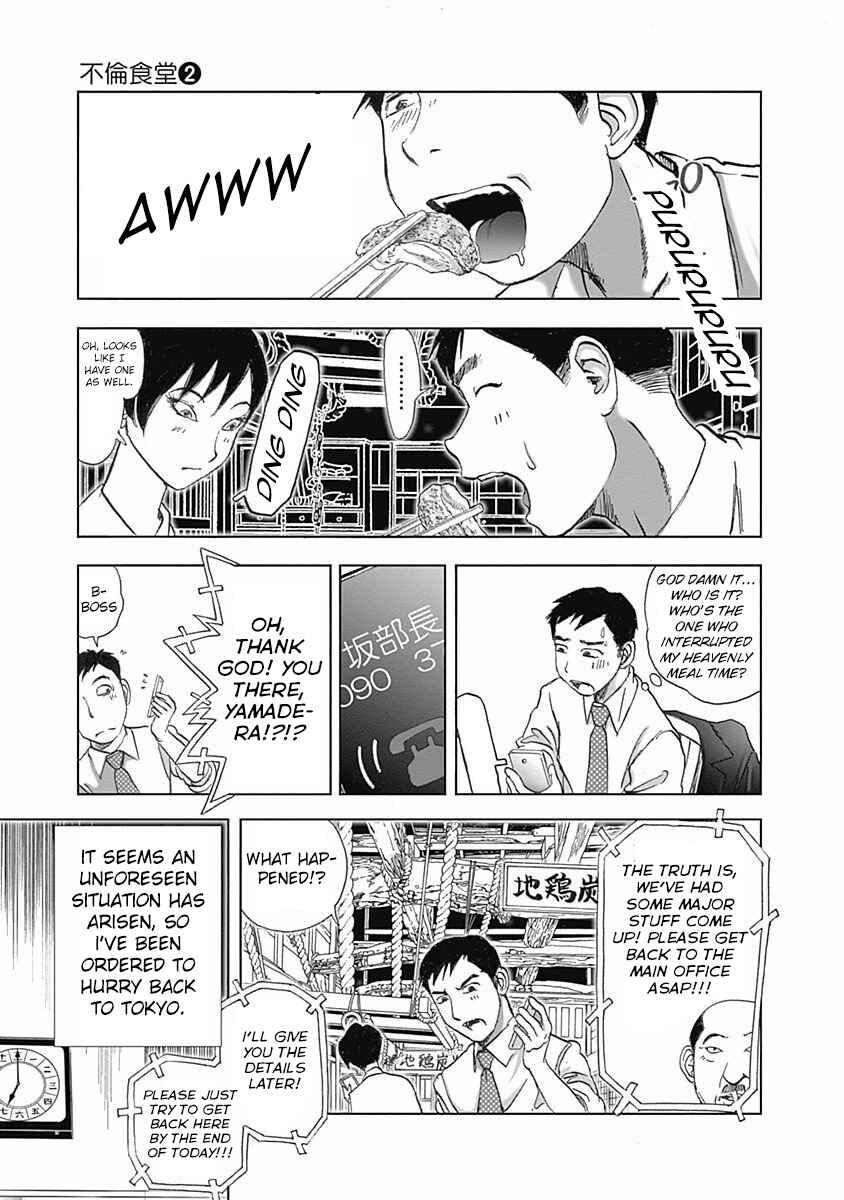 Page 15 Chapter 13 Furin Shokudou