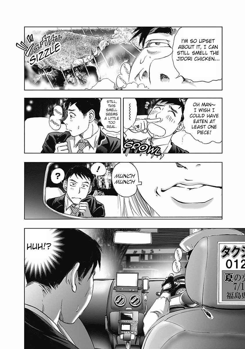 Page 18 Chapter 13 Furin Shokudou