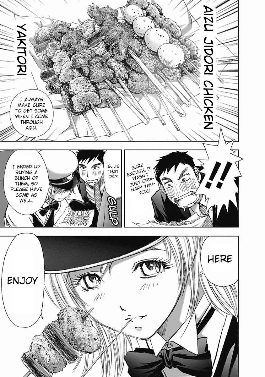 Page 21 Chapter 13 Furin Shokudou