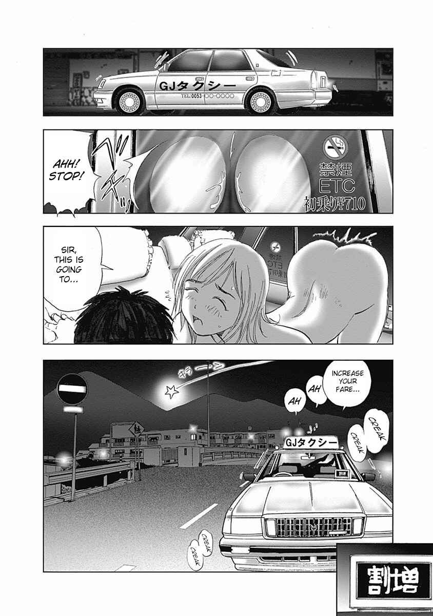 Page 24 Chapter 13 Furin Shokudou