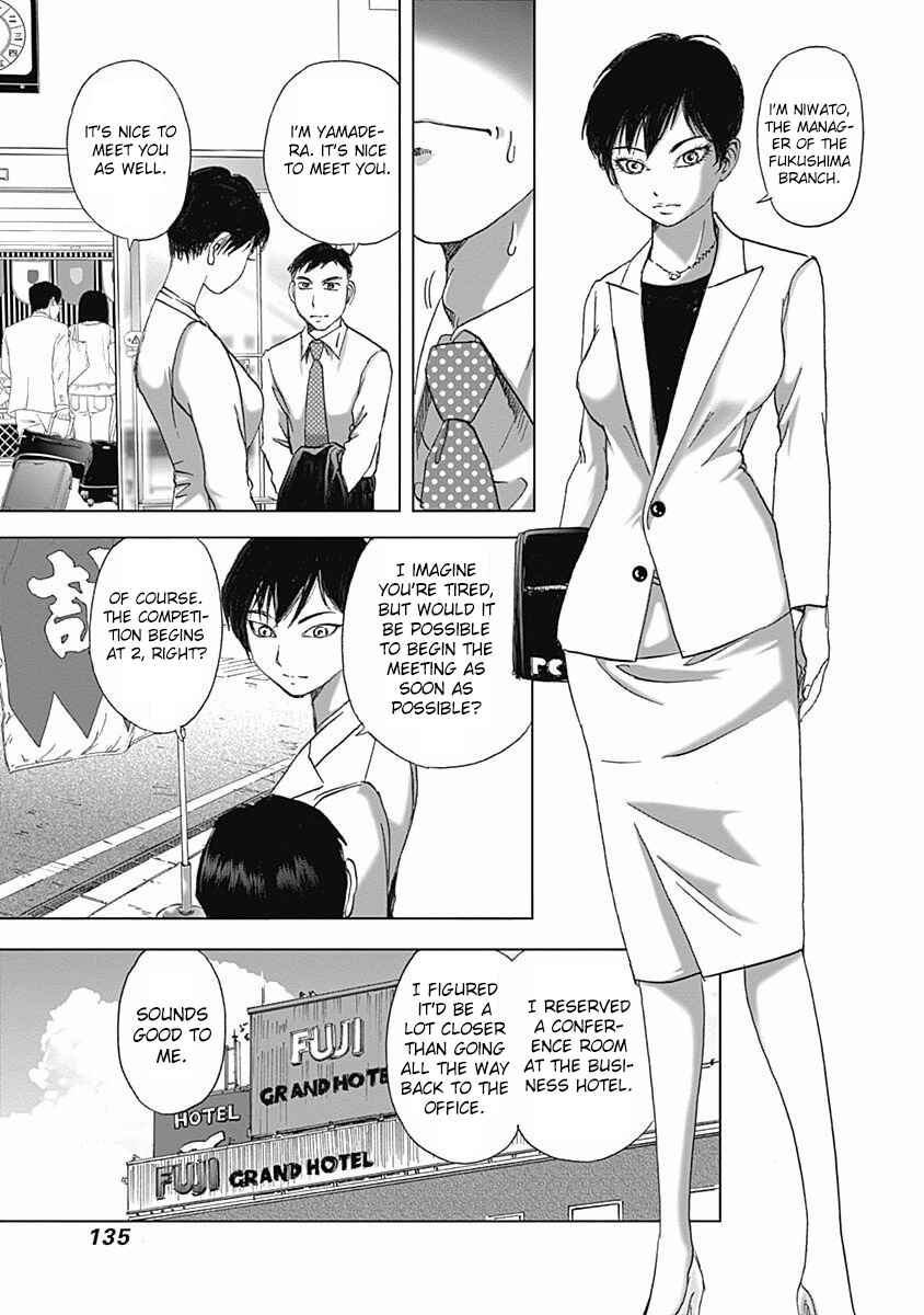 Page 5 Chapter 13 Furin Shokudou