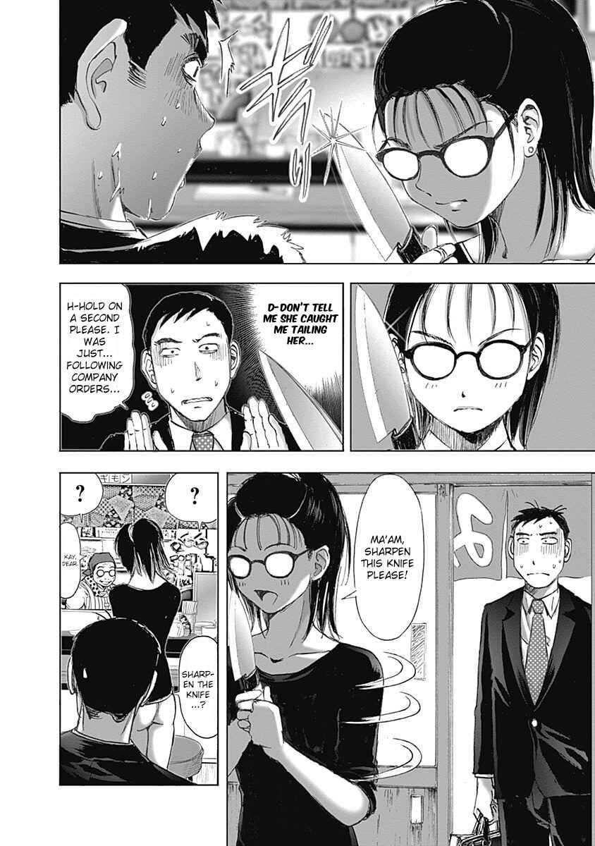 Page 12 Chapter 15 Furin Shokudou