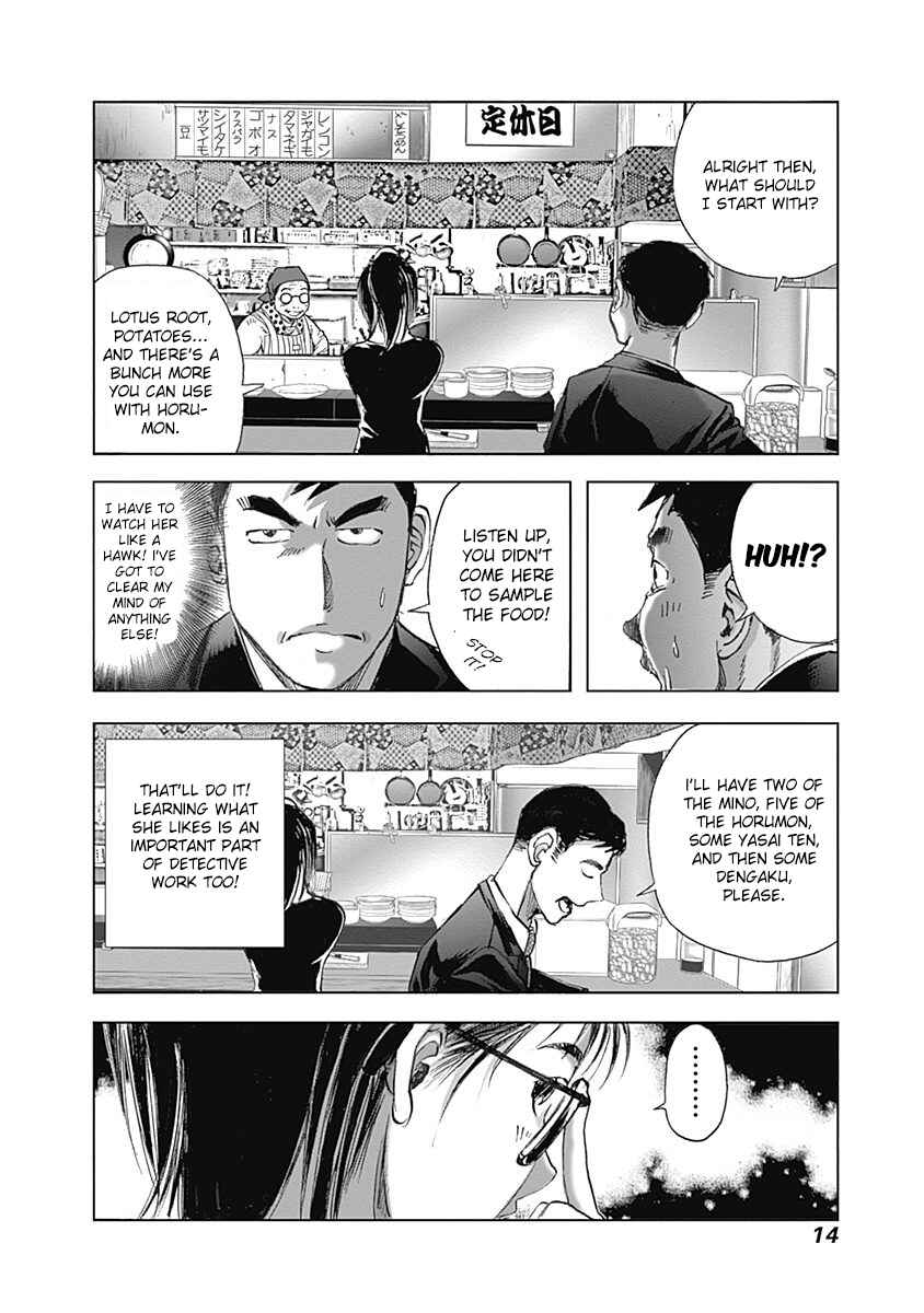 Page 14 Chapter 15 Furin Shokudou