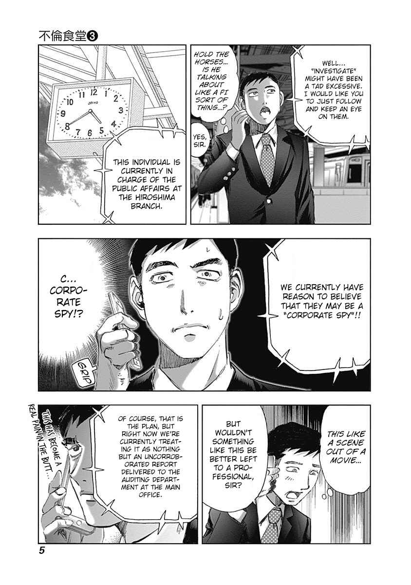 Page 5 Chapter 15 Furin Shokudou