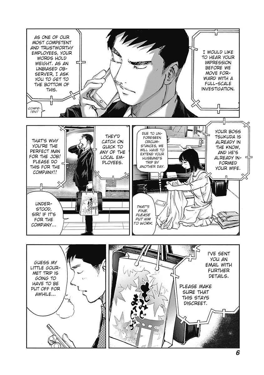 Page 6 Chapter 15 Furin Shokudou