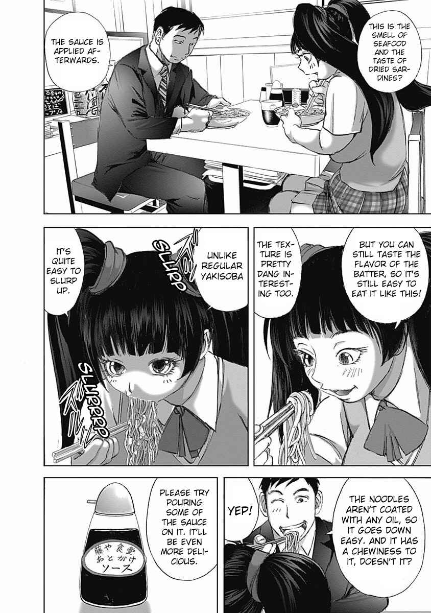 Page 10 Chapter 10 Furin Shokudou
