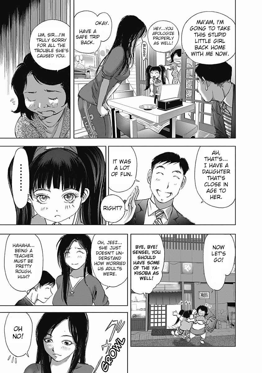 Page 17 Chapter 10 Furin Shokudou