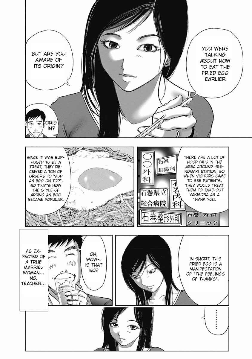 Page 20 Chapter 10 Furin Shokudou