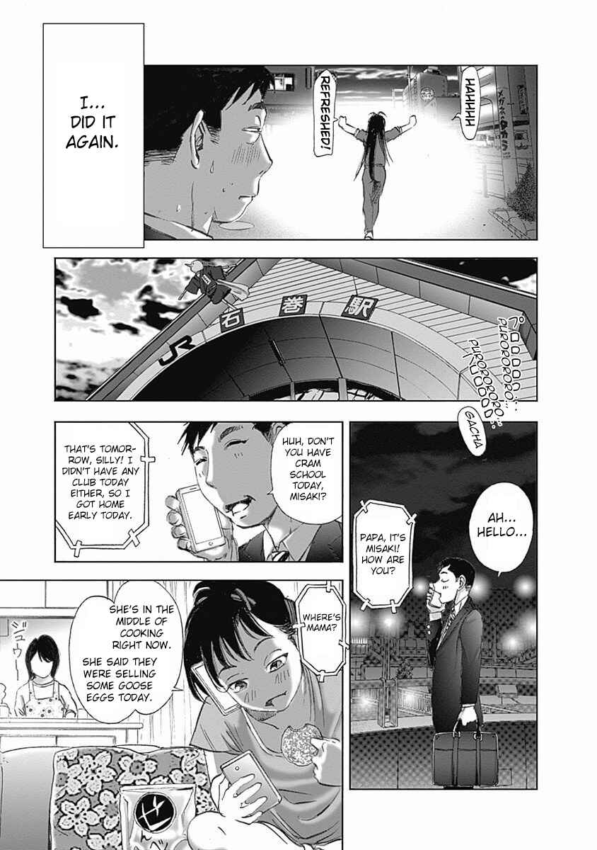 Page 25 Chapter 10 Furin Shokudou