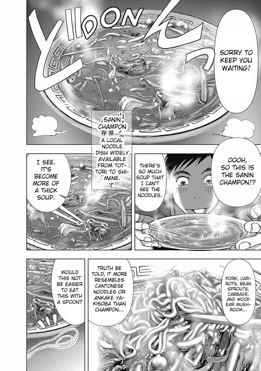Page 10 Chapter 3 Furin Shokudou