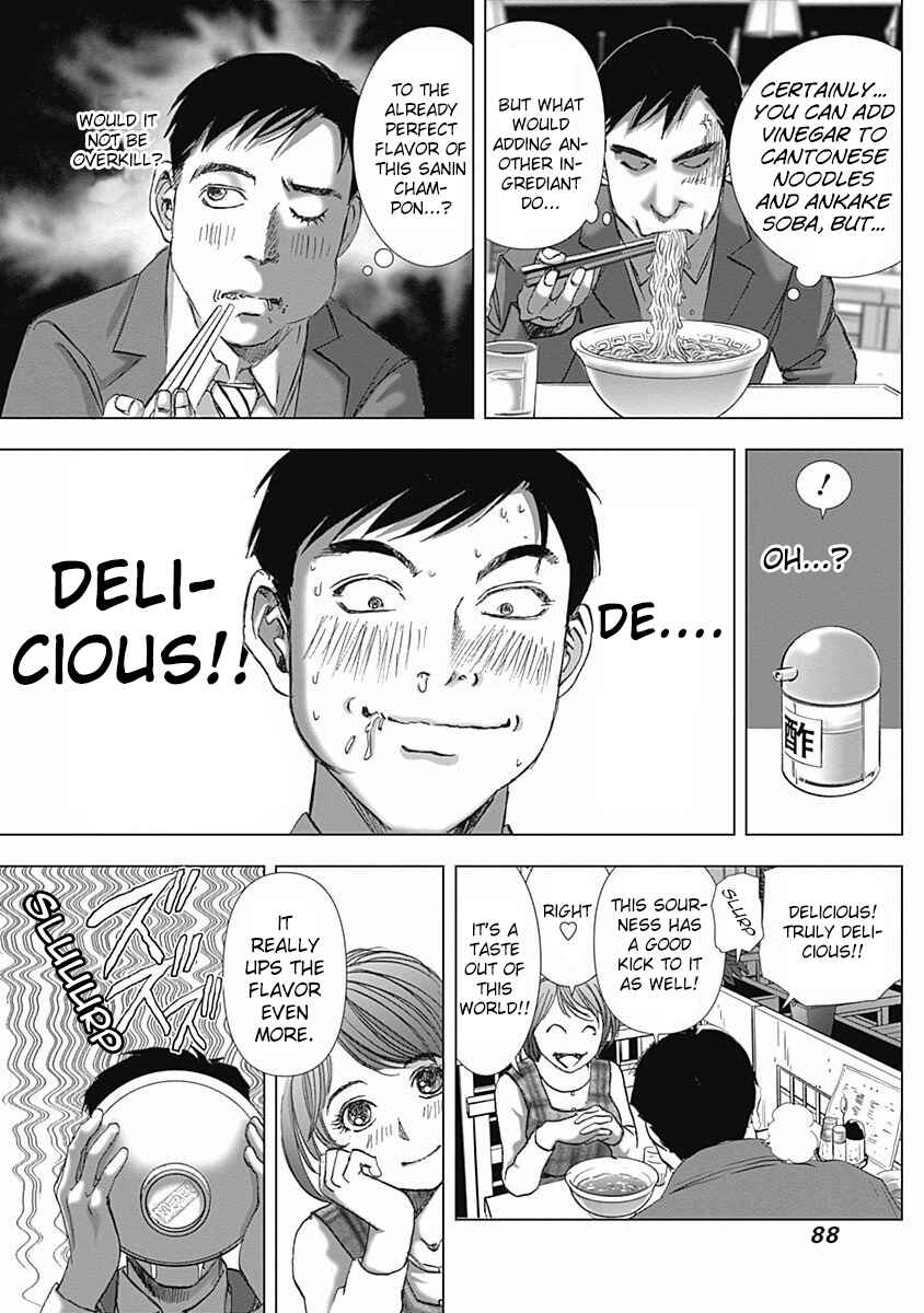 Page 20 Chapter 3 Furin Shokudou