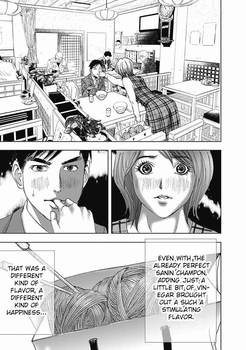 Page 23 Chapter 3 Furin Shokudou