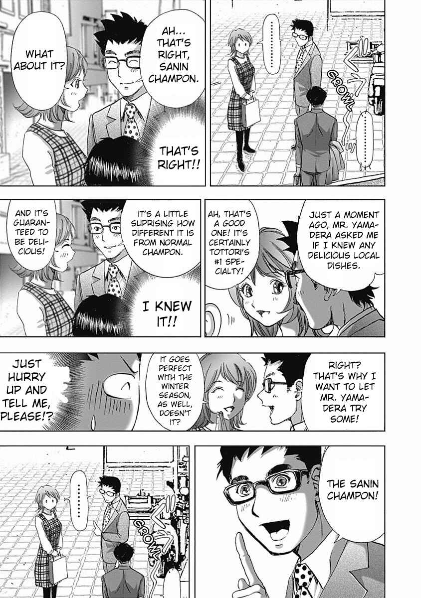 Page 5 Chapter 3 Furin Shokudou