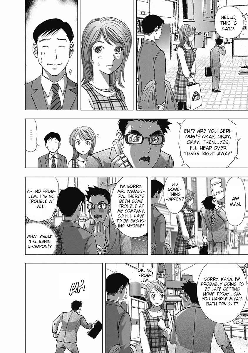 Page 6 Chapter 3 Furin Shokudou