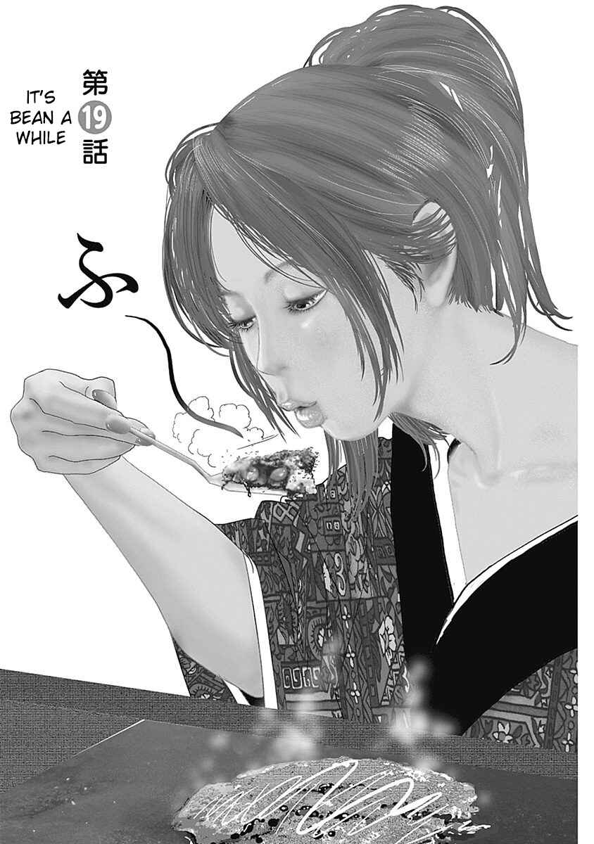 Page 1 Chapter 19 Furin Shokudou