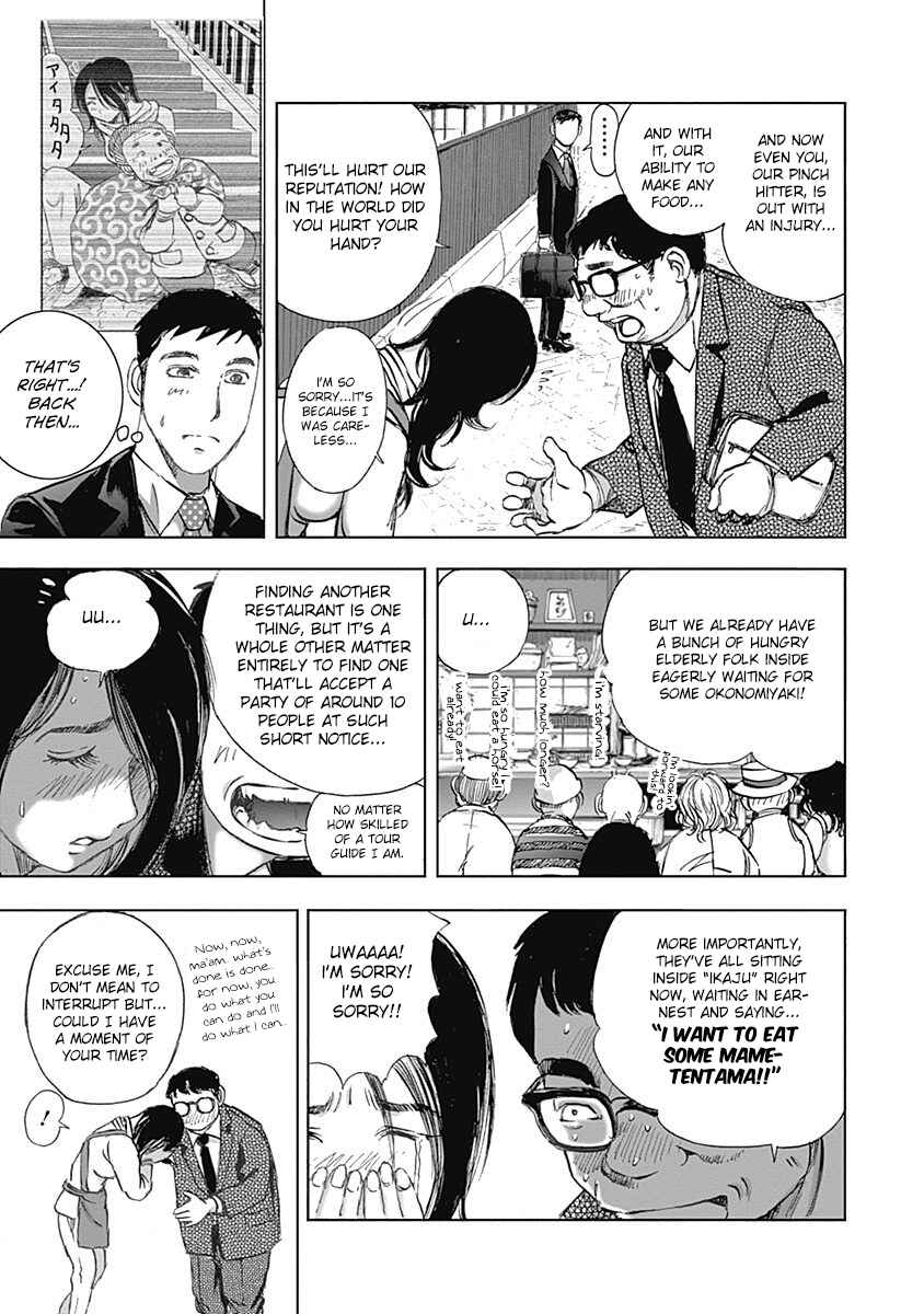 Page 11 Chapter 19 Furin Shokudou