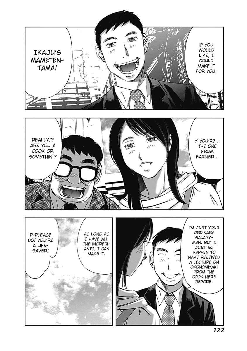 Page 12 Chapter 19 Furin Shokudou