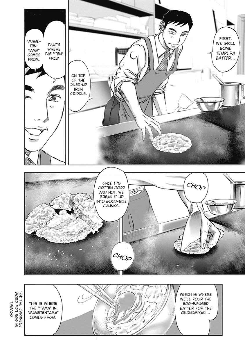 Page 14 Chapter 19 Furin Shokudou