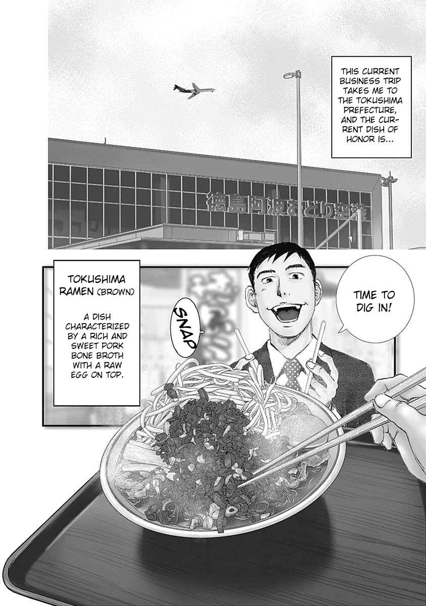 Page 2 Chapter 19 Furin Shokudou