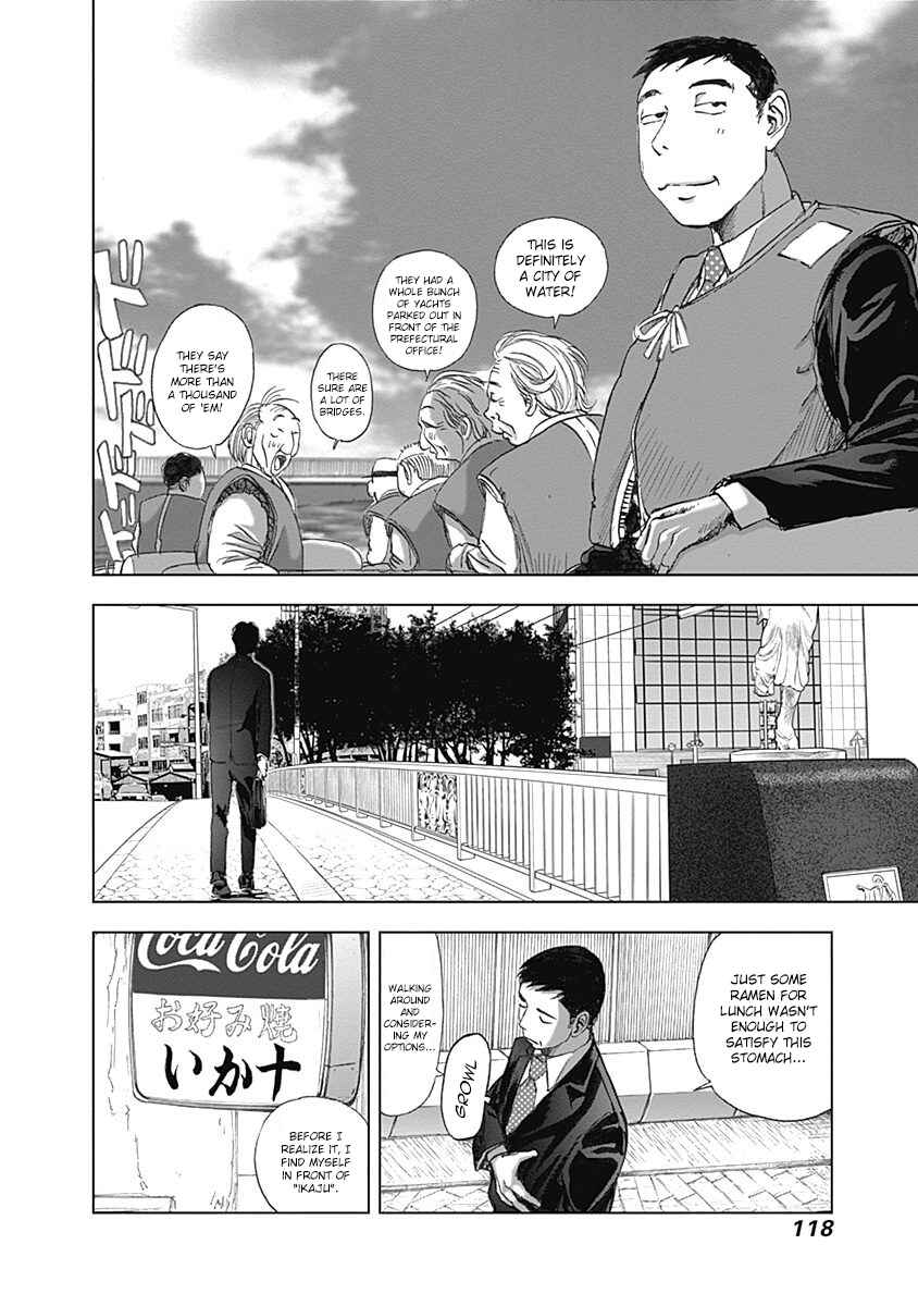 Page 8 Chapter 19 Furin Shokudou