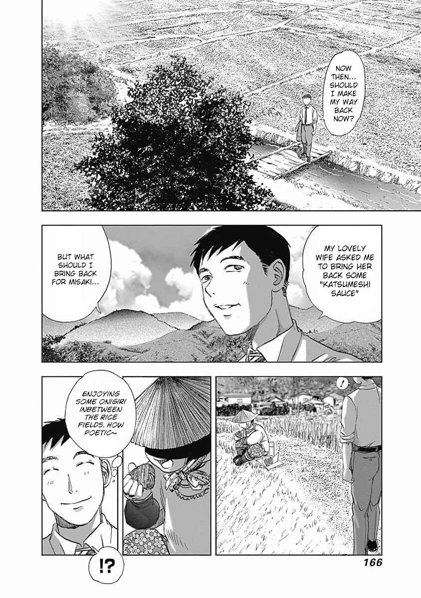 Page 10 Chapter 14 Furin Shokudou