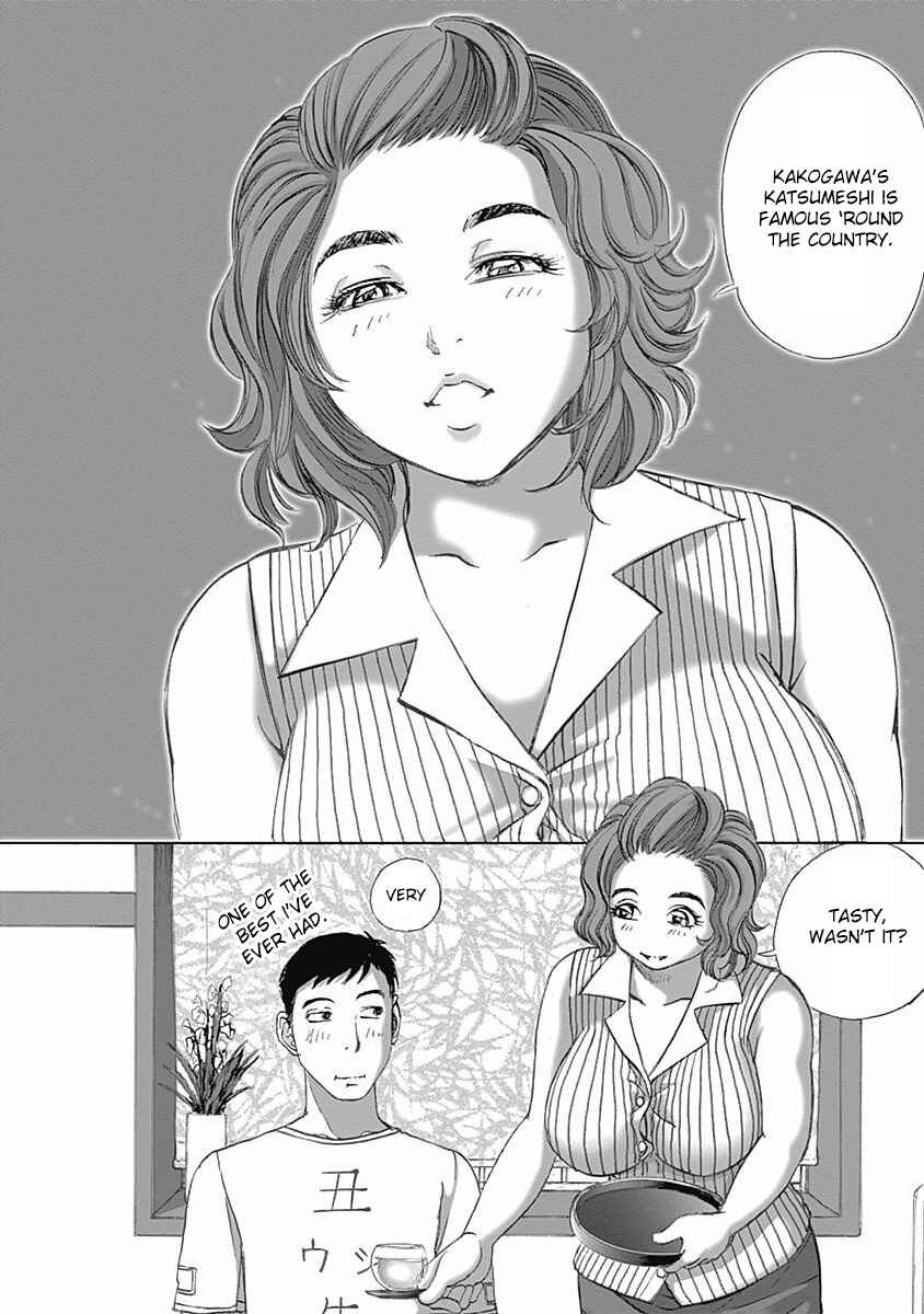 Page 14 Chapter 14 Furin Shokudou