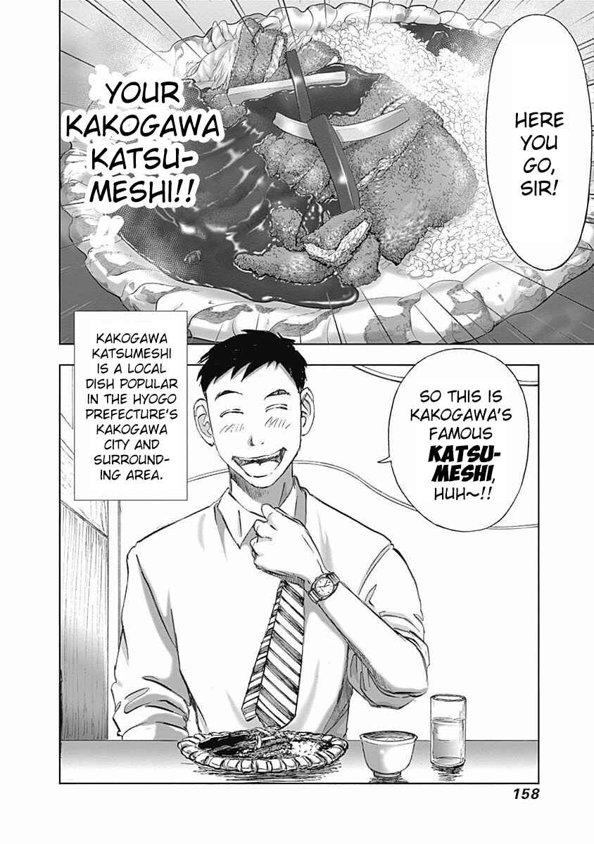 Page 2 Chapter 14 Furin Shokudou