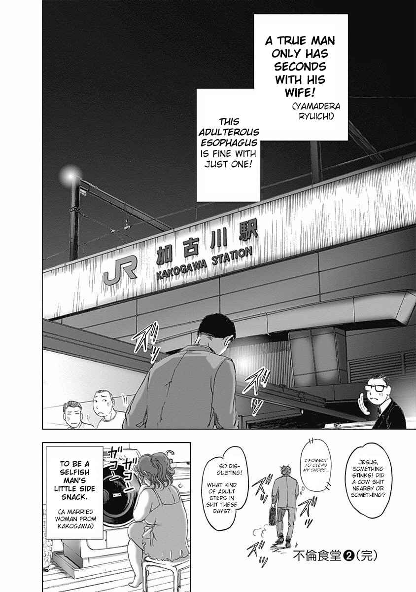 Page 26 Chapter 14 Furin Shokudou